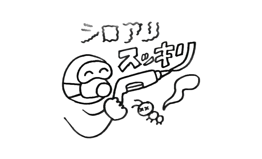 sukkiri-logo