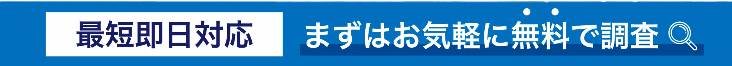 sukkiri-banner